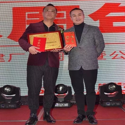 无锡广兴中国asiagame科技建厂八周年暨公益年会